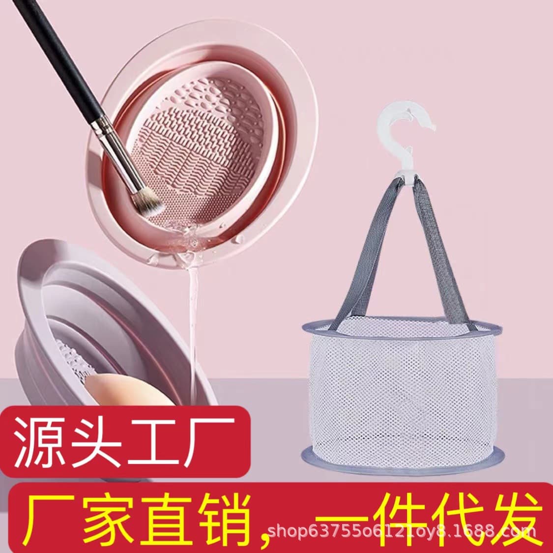 Silicone Makeup Brush Cleaning Bowl Tool Set - Sponge, Puff Drying Rack, Brush Cleaner & Washer