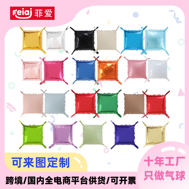 New square aluminum film balloon background wall with straps double-sided two-color aluminum film balloon party decorations background wall