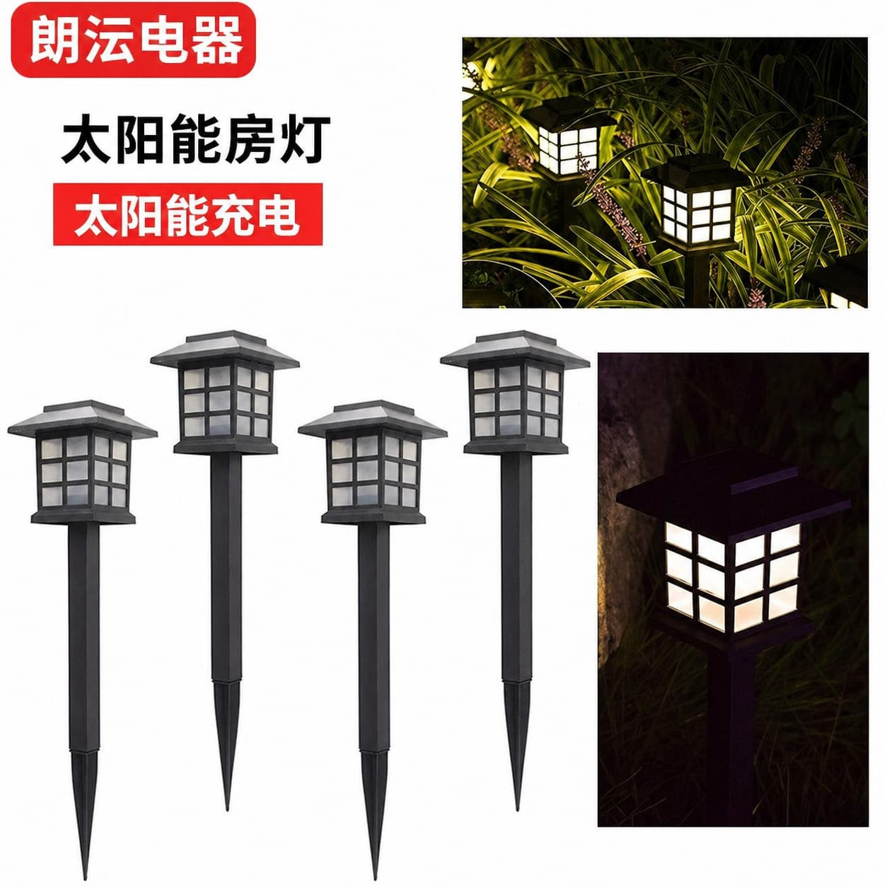 Cross-border Outdoor LED Solar Garden Light Mini Palace Lamp Staked Lawn Light Mini Solar Light Waterproof
