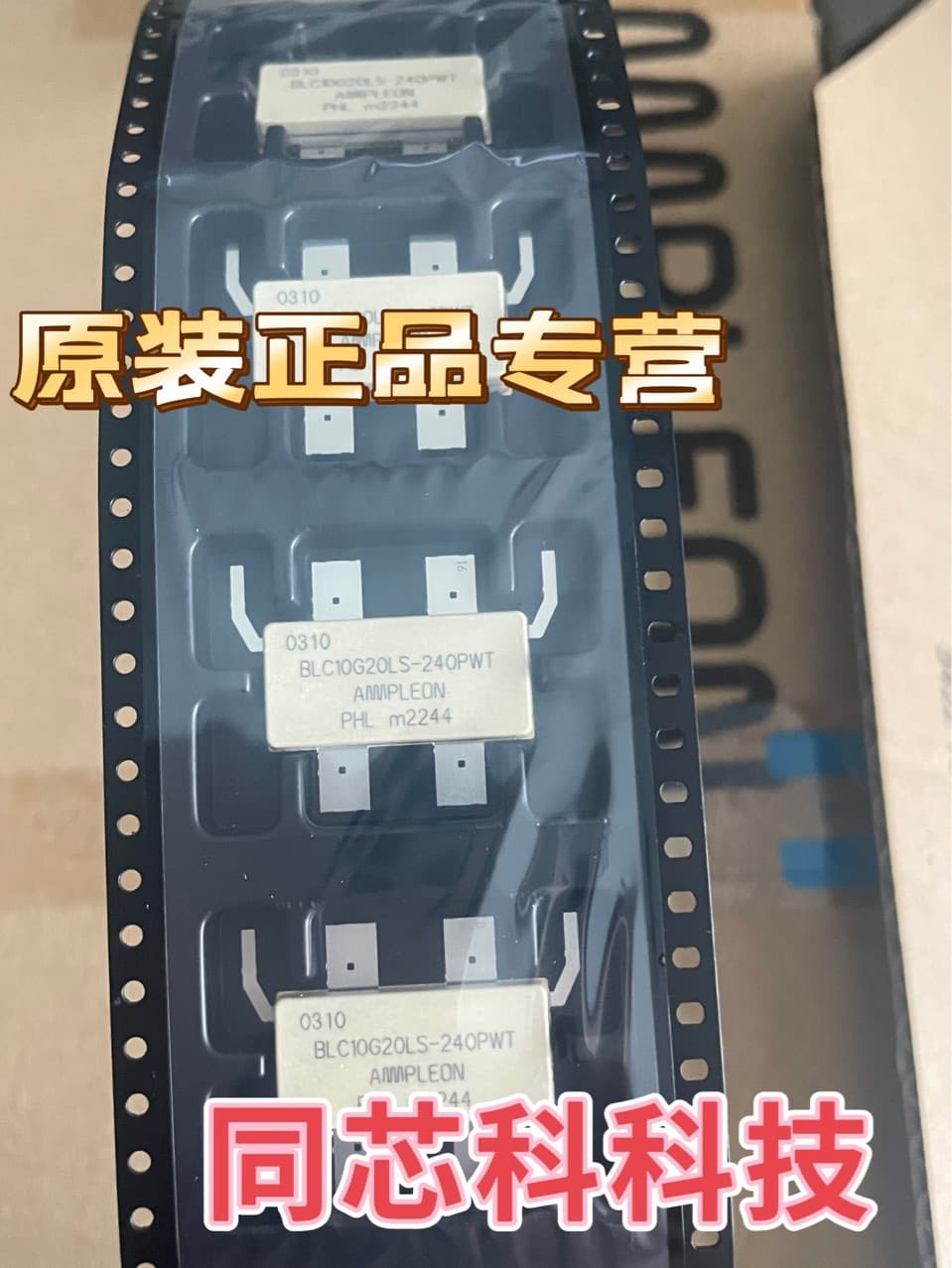 BLC10G20LS-240PWT Original Genuine High-Frequency Transistor Specialized