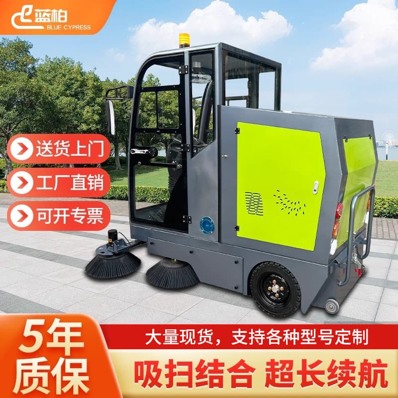 Sweeper Ride-on Sweeper Industrial Factory Workshop Electric Sweeper Outdoor Road Sanitation Vehicle