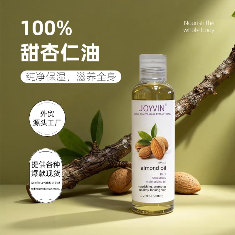 Cross-border body oil for nourishing skin, facial care, body oil, high-concentration single-ingredient massage oil, sweet almond oil