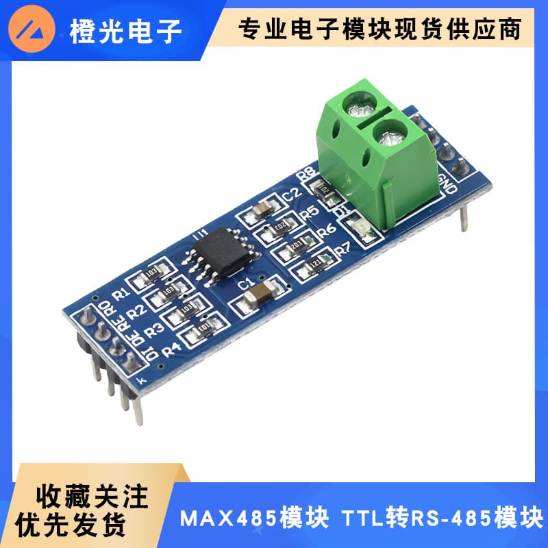 MAX485 Module RS485/TTL to RS-485 Module RS485 Module Microcontroller Development Accessory Board