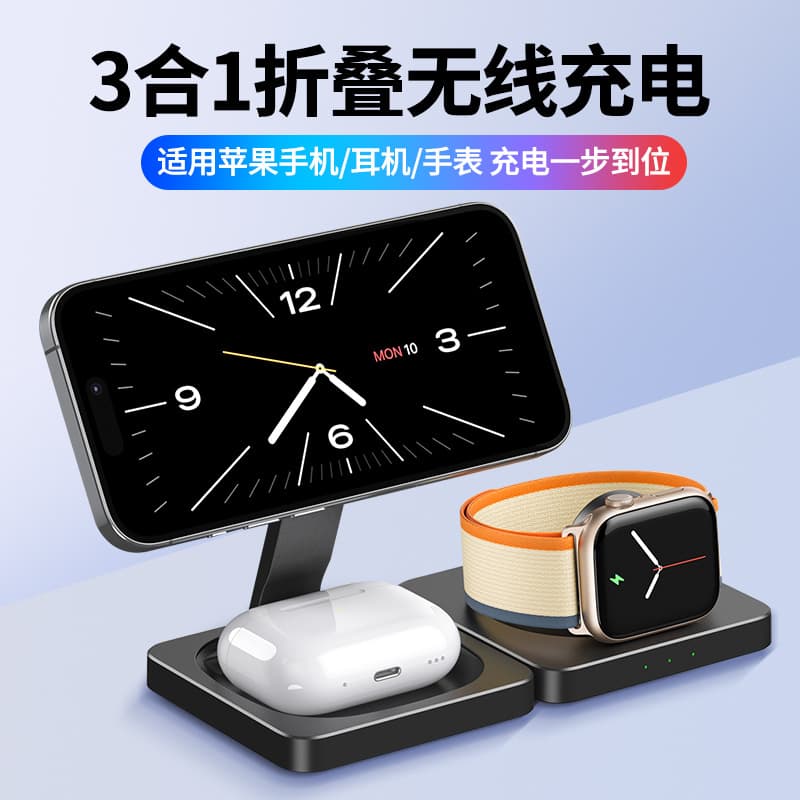 3-in-1 Wireless Magnetic Charger Compatible with iPhone 16, iWatch, 15W Earphones, Magsafe