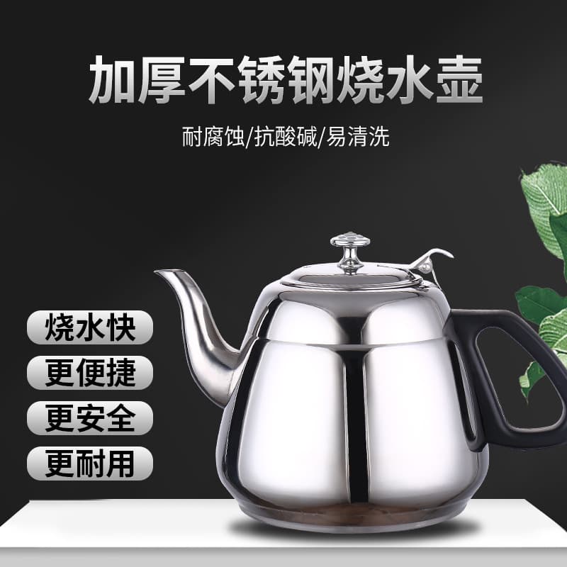 Thickened Stainless Steel Teapot for Restaurant Brewing, with Filter and Induction Hob Compatibility, Large Capacity Home Kettle Tea Set