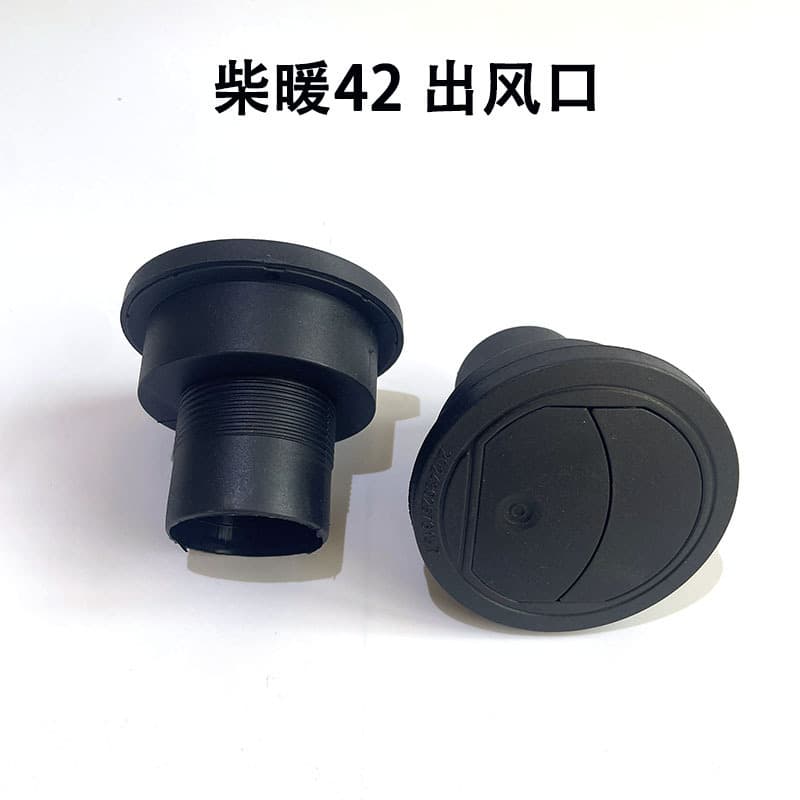 New 42mm Diesel Heater Outlet Vent with Closeable Cover, Complete Diesel Heater Accessories, Rotating Heating Heater Parts