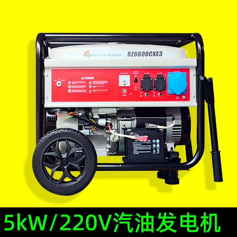 5kW Gasoline Generator 220V Portable Emergency Power Supply, Industrial Generator Set Wholesale OEM/ODM