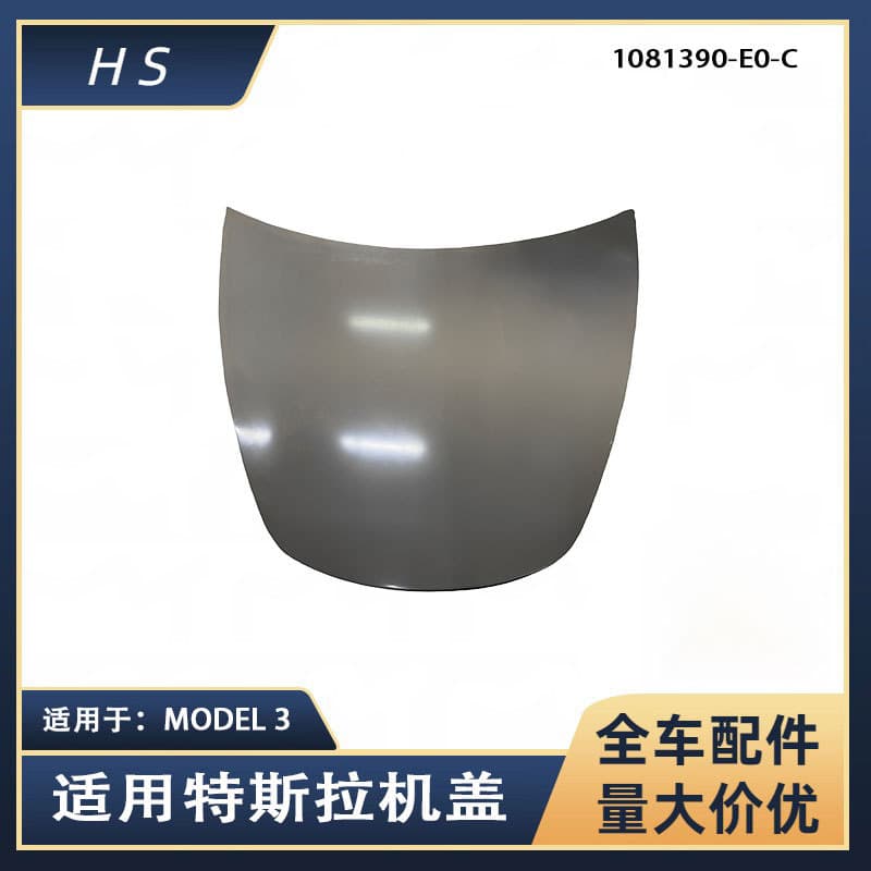 Compatible with Tesla Model 3 Front Hood Engine Cover 1081390-E0-C