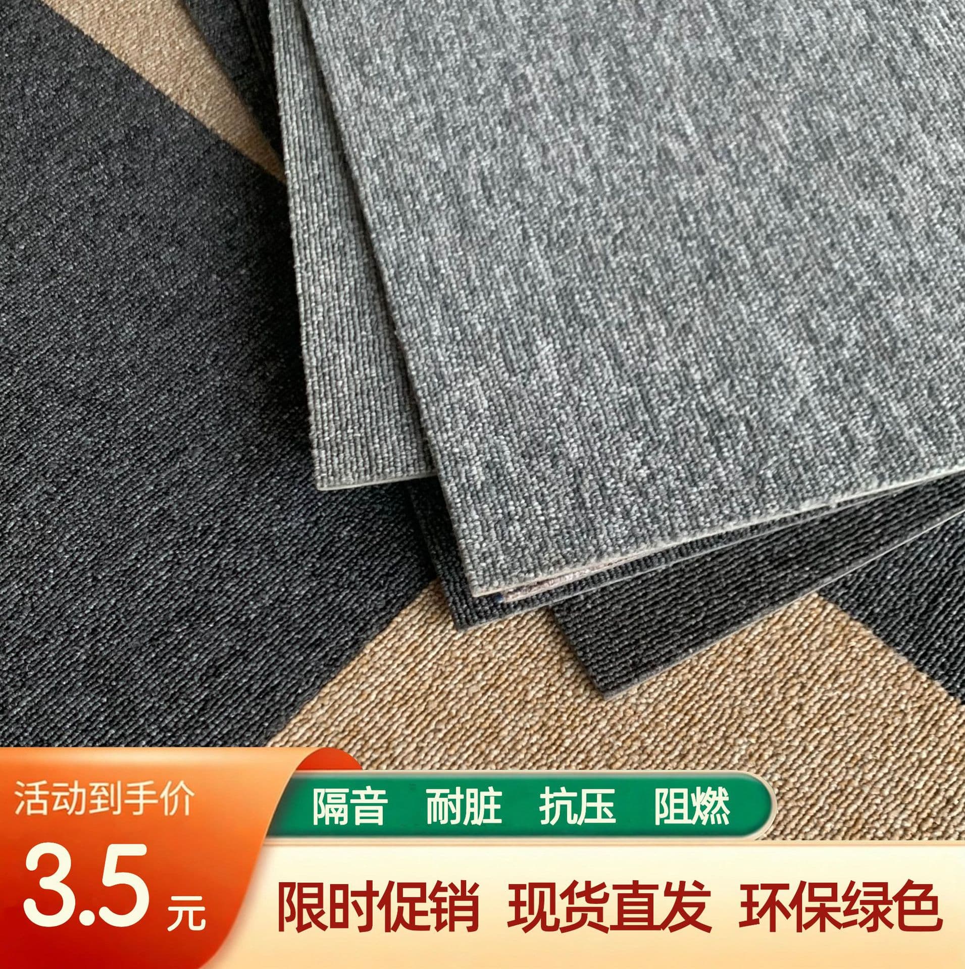 Office Carpet Full-Lay Nylon Commercial Carpet Flame-Retardant Industrial Modular Carpet Hotel Carpet Billiard Room Stain-Resistant