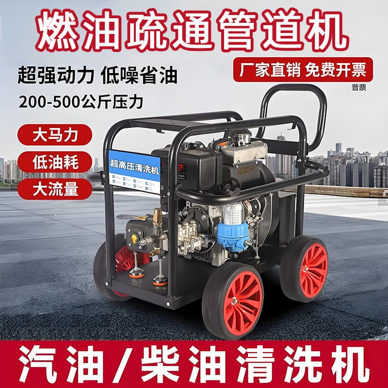 Black Cat Gasoline/Diesel Cleaning Machine, Ultra-High Pressure Commercial High-Power Car Washer for Property, Construction Sites, and Farm Flushing Pump