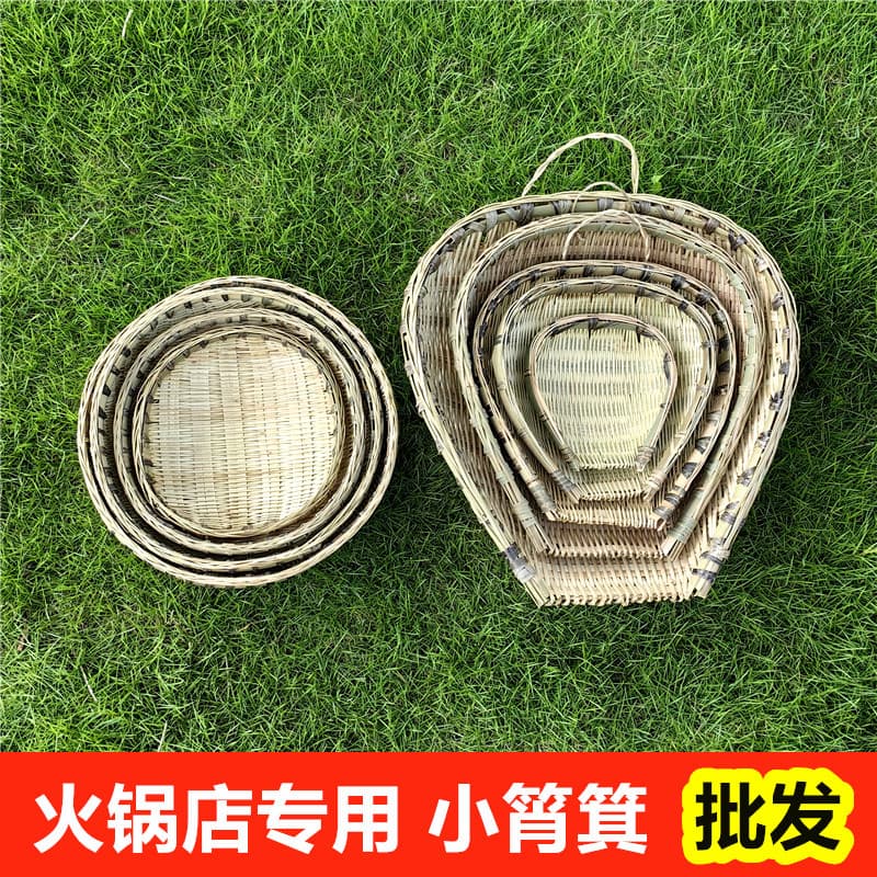 Bamboo Woven Products: Sieves and Baskets for Rural Rice Washing, Vegetable Cleaning, Draining, and Storage, Essential for Hot Pot Restaurants and Eateries