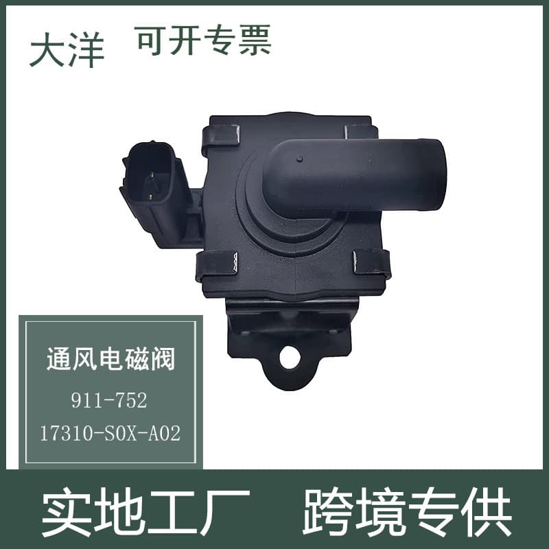 911752 17310S0X-A02 Steam Pipe Ventilation Carbon Tank Solenoid Valve for Honda Acura Accord