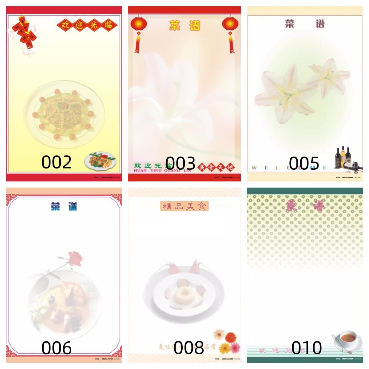 A4 Menu Insert Paper Mixed Patterns 160g Recipe Paper Double-sided Glossy Laser Printing Paper 100 Sheets
