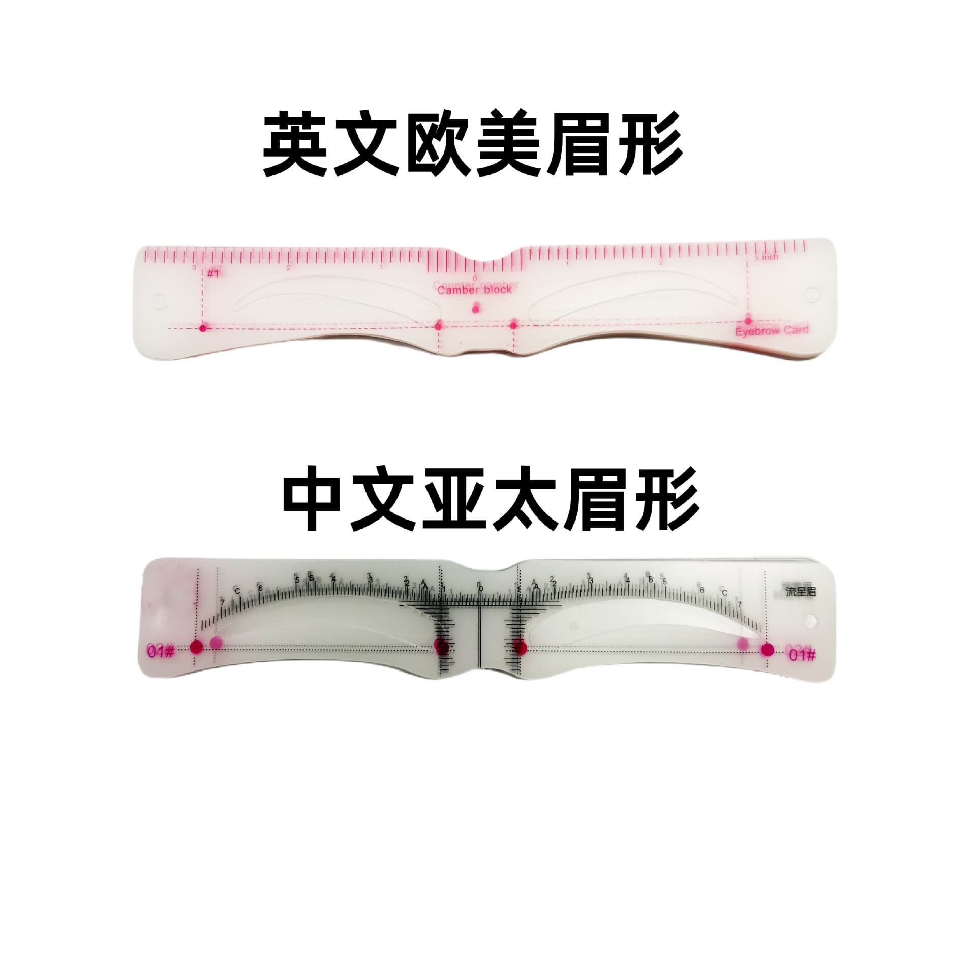 12-Piece Headband Eyebrow Stencil Set, Asia-Pacific and European Style for Beginners