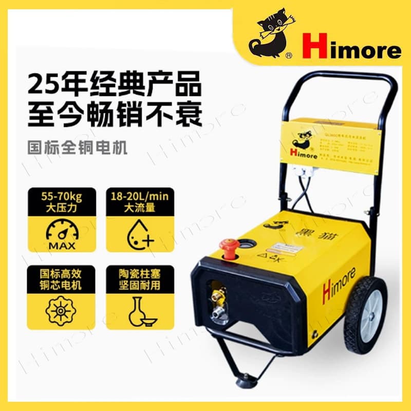 Suzhou Black Cat High Pressure Washer BZ0720A, Black Cat QL380C Car Wash Machine, 380V Car Washer and Fence Cleaner with Water Pump
