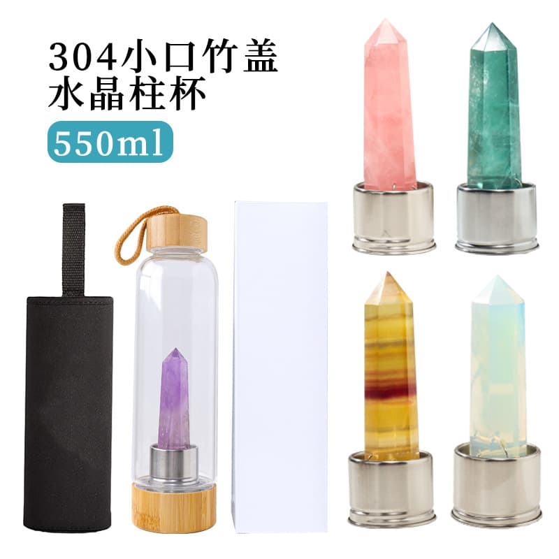 East China Sea Crystal Column Energy Cup, Crystal Hexagonal Prism with Bamboo Lid, Glass Tea Cup, Sports Water Bottle with Carry Strap