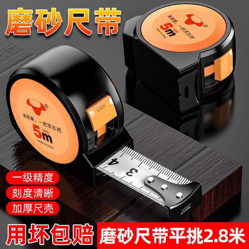 High-Tech High-Precision Thickened Drop-Resistant Tape Measure Wear-Resistant Box Tape Measure 3m 5m 7.5m 10m