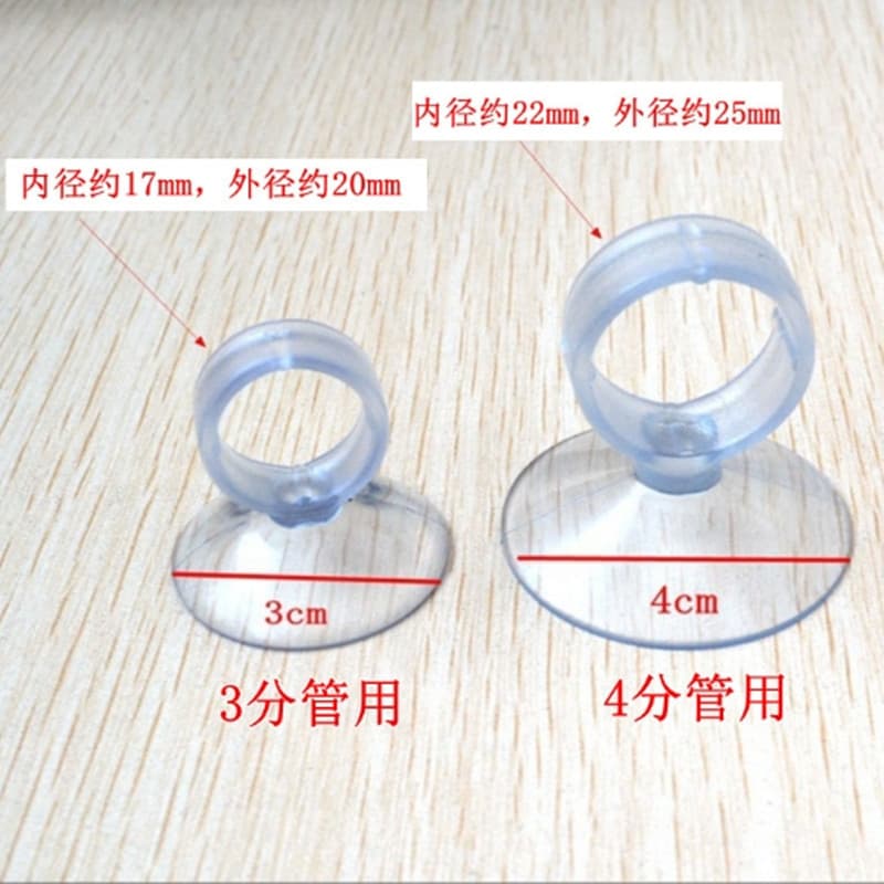 Factory direct supply of fish tank light suction cups, oxygen tube suction cups, bracket suction cups, bubble cup suction cups, various accessories