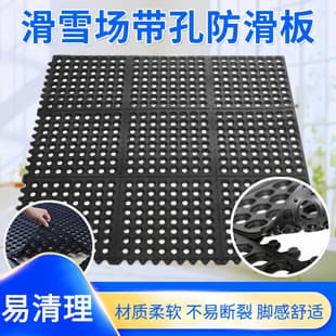 Thickened Hollow Kitchen Oil-Proof Anti-Slip Mat Spliceable Rubber Floor Mat Livestock Farm Breeding Farm Wear-Resistant Black Rubber Mat