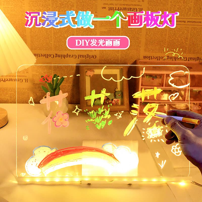 Cross-border erasable DIY light-up children's drawing board, dust-free writing board, handmade toy blackboard, creative art drawing board