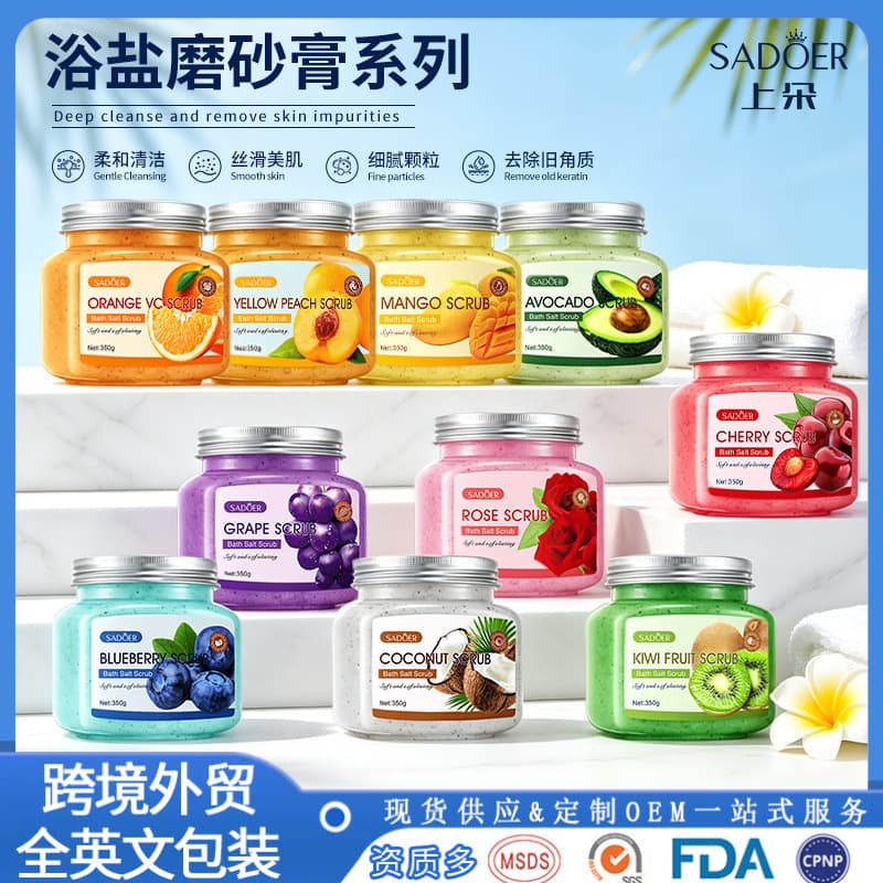 Cross-border Body Scrub SADOER Fruit Bath Salt Scrub Series Moisturizing Smooth Cleansing Factory In Stock