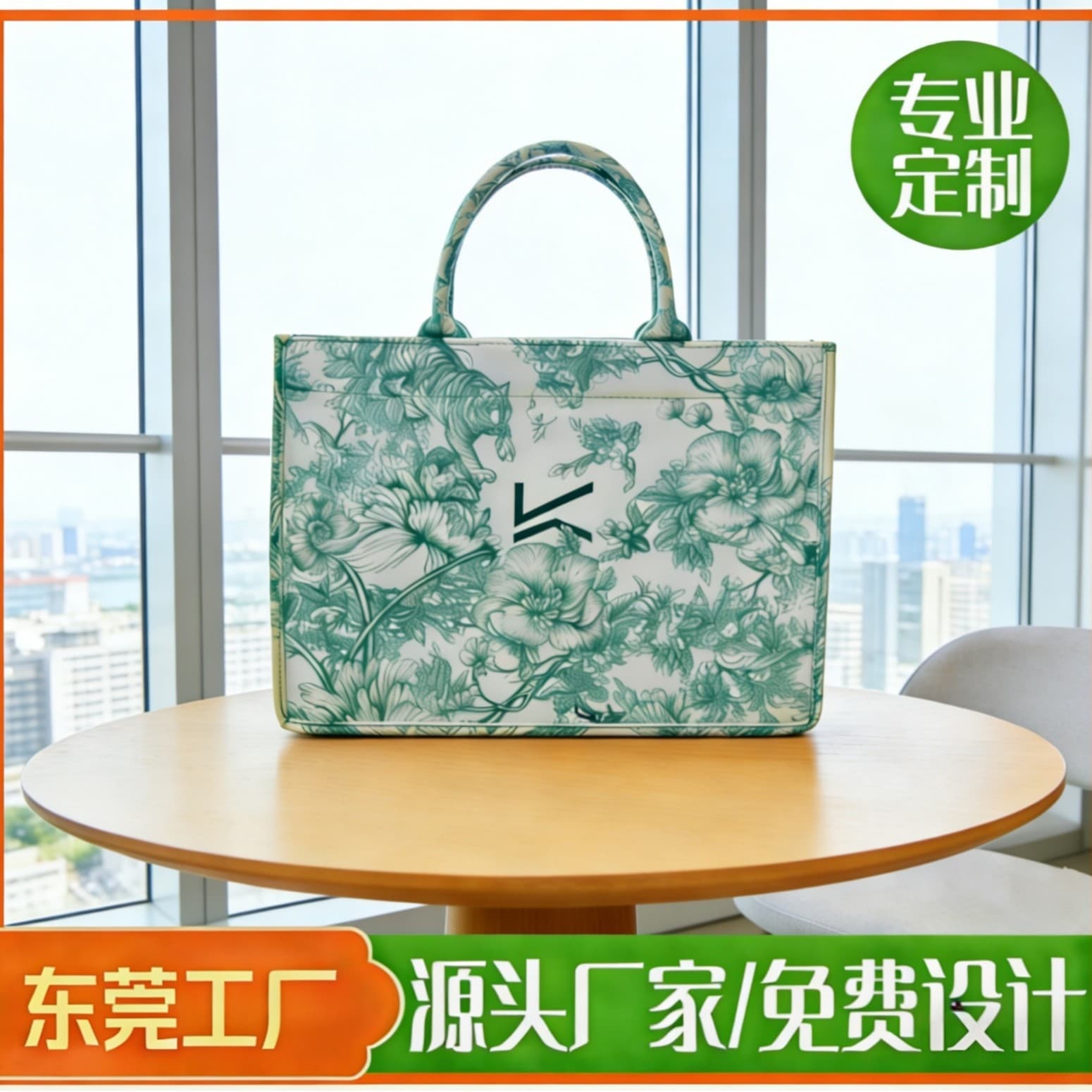 Canvas Tote Bag with Logo, Large Capacity, Structured, Commuter, Premium, Niche Tote Bag for Women