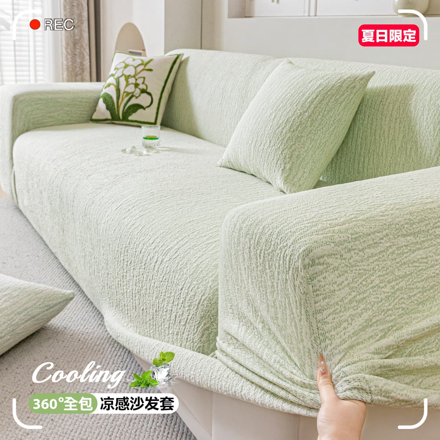 2026 New Ice Silk Sofa Cover, Full Coverage Elastic Cushion Protector, Cool Summer Sofa Slipcover
