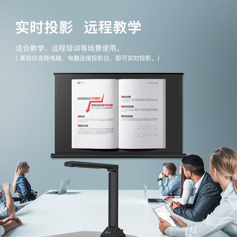 Gopai G101 Document Scanner, 16MP Fully Auto Focus, Soft Sensor, A4 Size, Tutorial Online Course