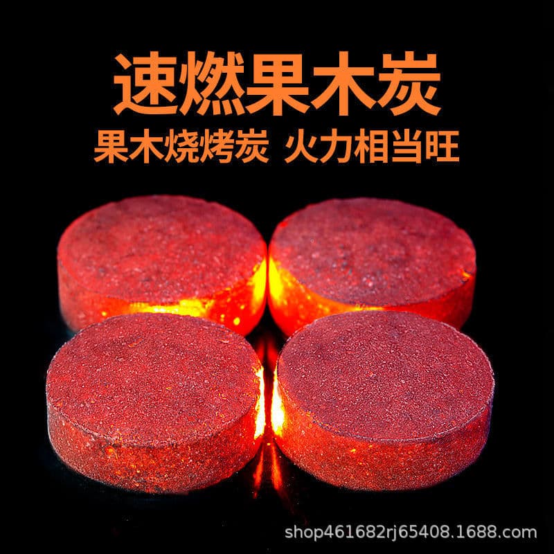 Wholesale fruitwood charcoal, smokeless wood charcoal, bamboo charcoal, fast-burning charcoal, 33mm hookah charcoal, machine-made charcoal for grilling.