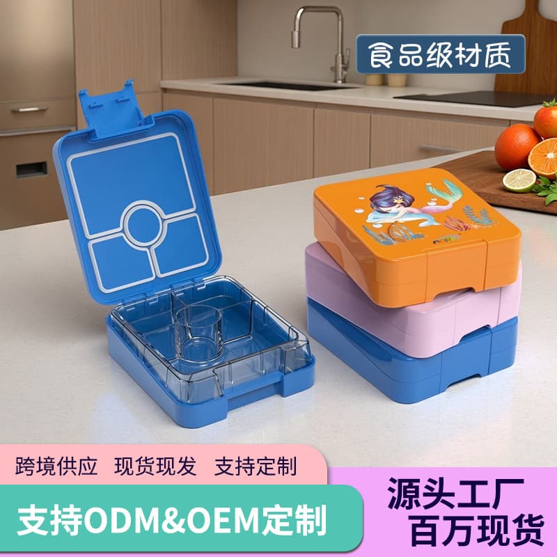 Factory Custom Japanese Bento Box Lunch Box MINI Kids Cartoon Lunch Box Insulated Primary School Four-Compartment Lunch Box