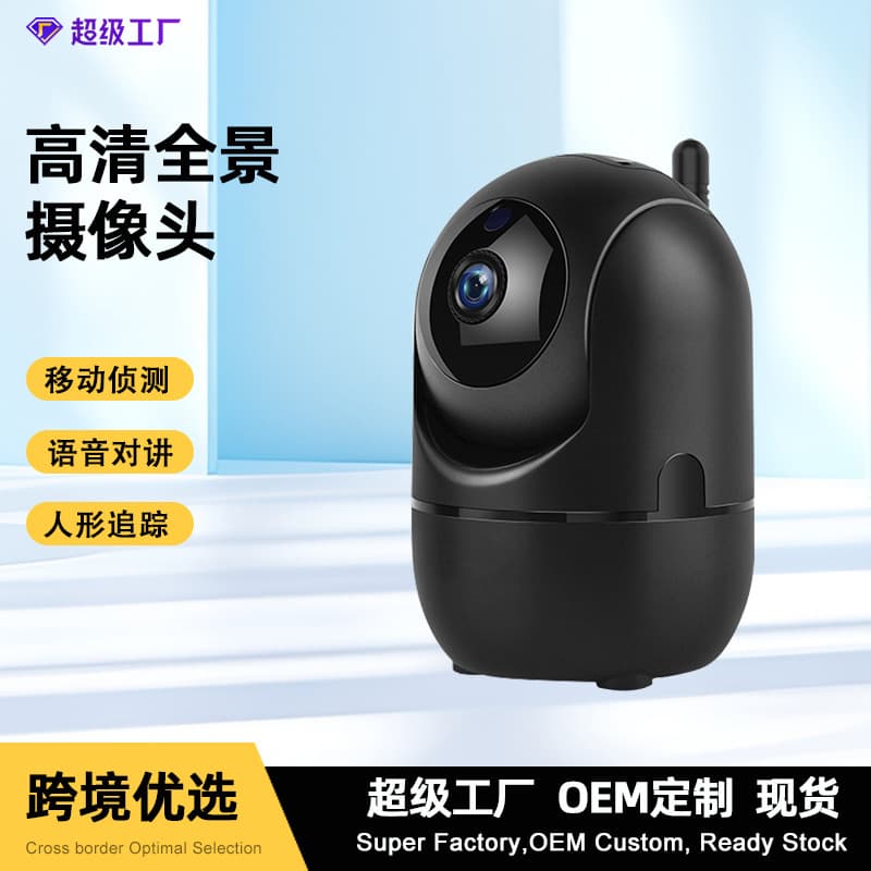 Customized home wireless high-definition panoramic camera for remote baby monitoring and smart pet surveillance.