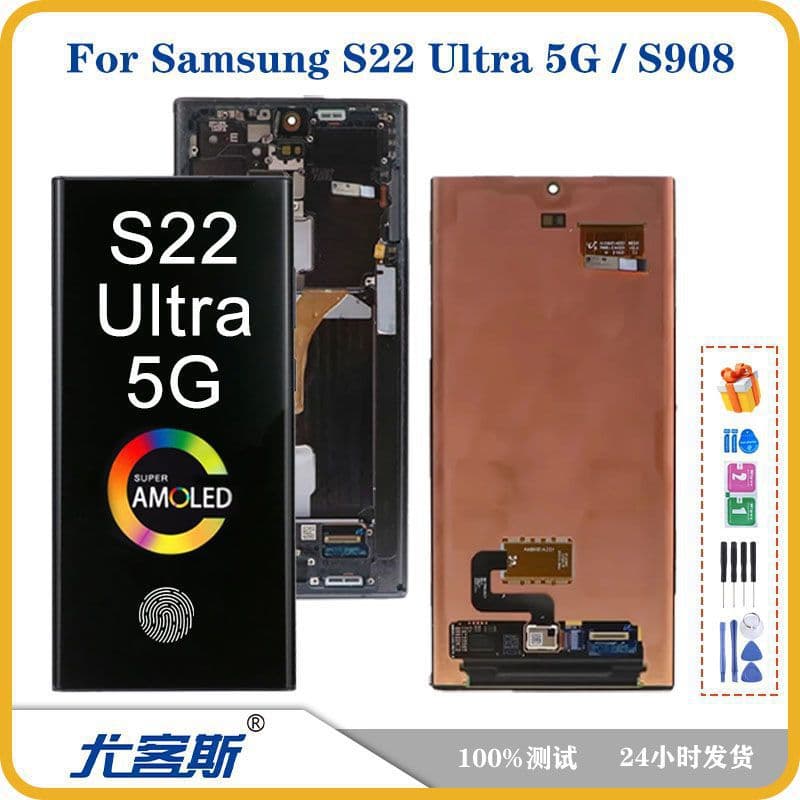 Compatible with Samsung S22 Ultra 5G phone screen assembly, original LCD touch display