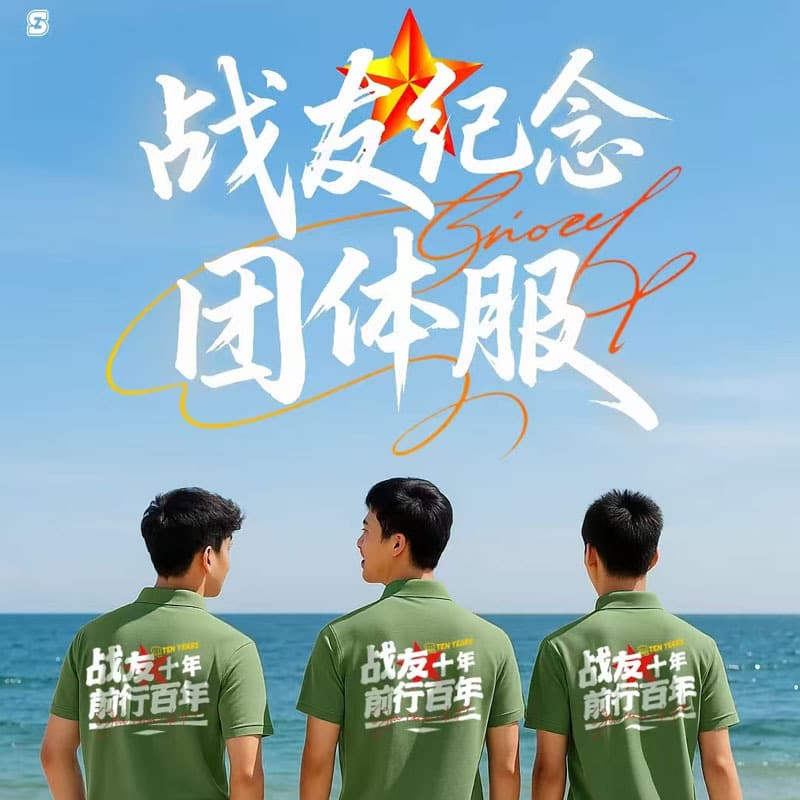 August 1st Army Day T-Shirts, Printed Text for Veterans' Reunions, Commemorative Shirts for Retired Military Personnel, Clothing with Printed or Embroidered Text