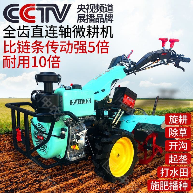 Amphibious Direct-Connect Micro Tiller Ditching Cultivation Machinery 4WD Soil Loosening Plowing Agricultural Machinery