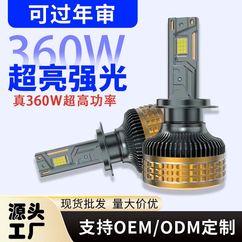 High Power Three Copper Tube 320W Car LED Headlight H7 Waterproof Bulb H1 H7 H4 LED Headlight