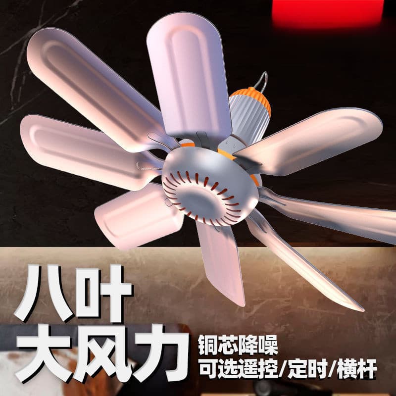 Small Ceiling Fan Dormitory Student Bed Household Hanging High Wind Power Mini Hanging Mosquito Net Electric Fan Silent Small