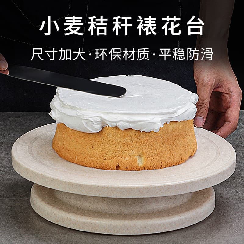 Plastic Cake Decorating Turntable, Rotating Cake Stand with Non-Slip Surface, Baking Tool for Frosting and Decoration