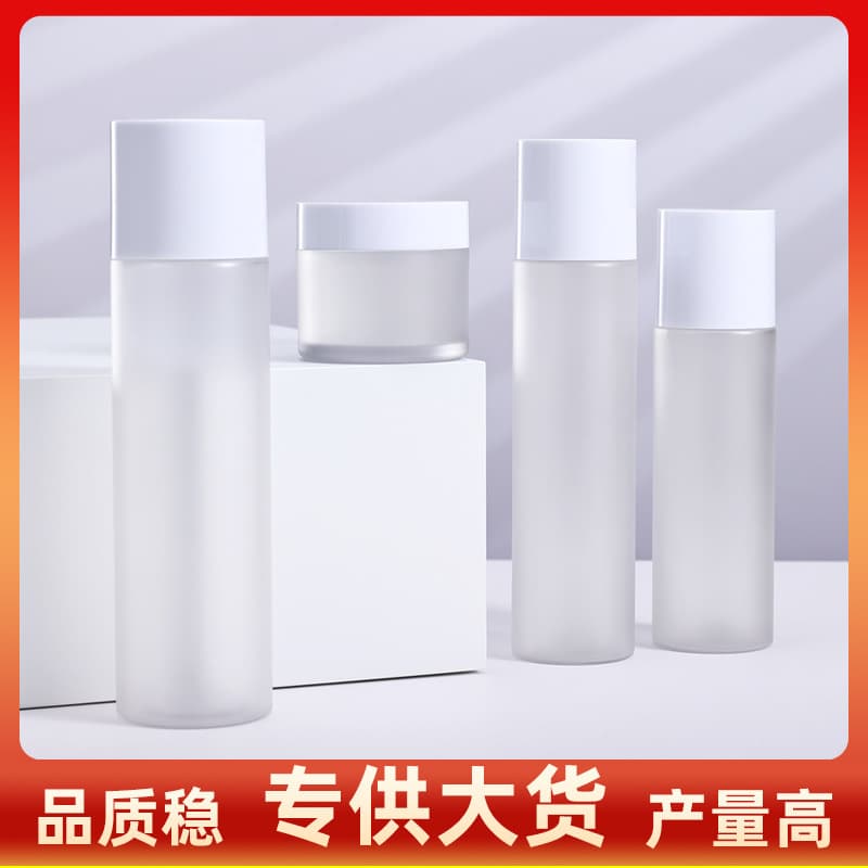 100/150ml White Transparent Skincare Set Bottles Toner Spray Bottle Lotion Bottle Serum Bottle Cream Jar