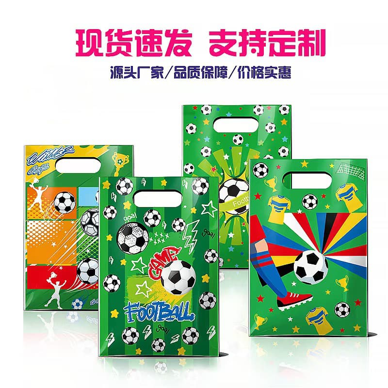 Spot cross-border original handbags Brazilian football candy gift packaging bags fashion gift bags birthday party bags