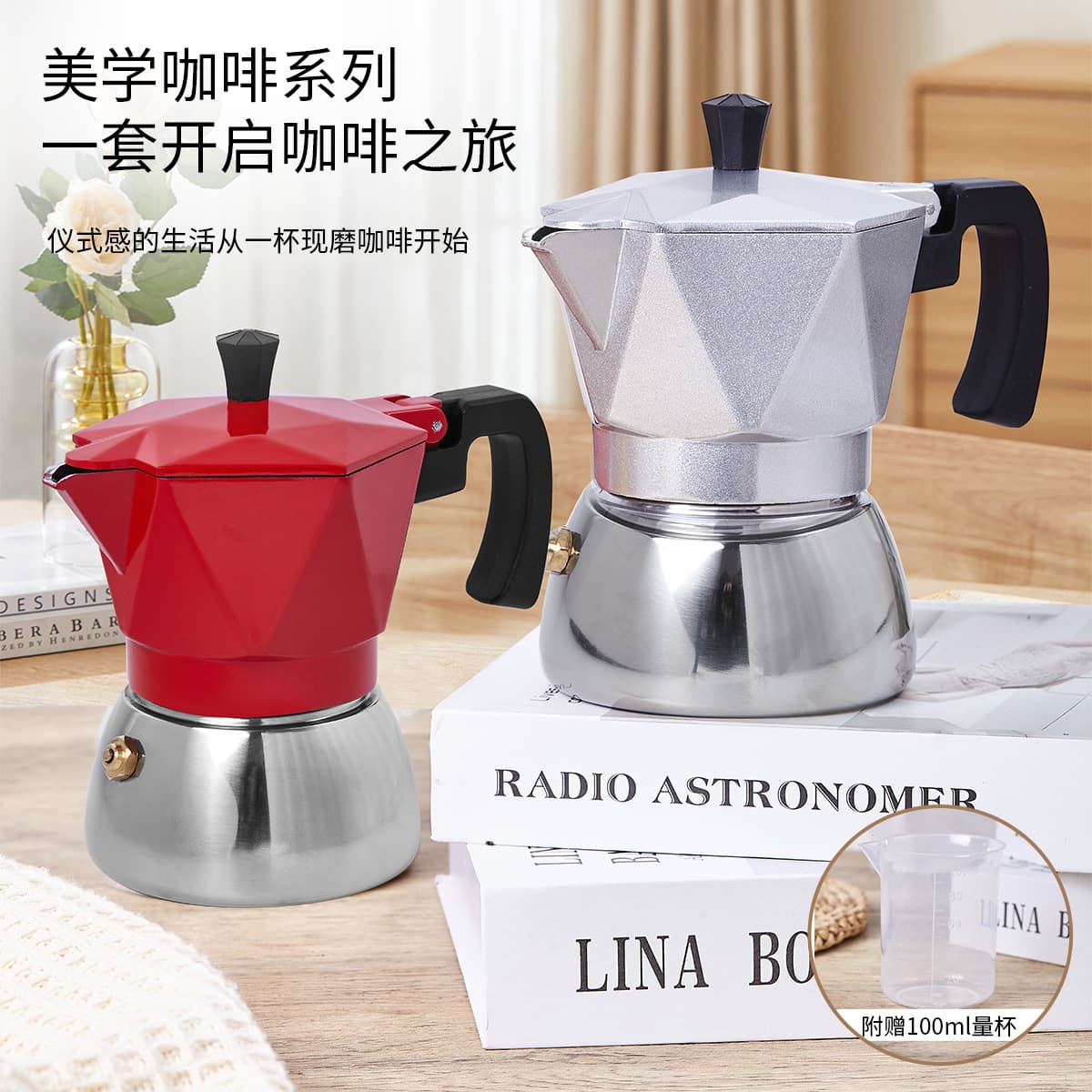 Unique round double valve diamond moka pot, stainless steel full-oil coffee maker, 3D coffee pot, outdoor and home espresso machine