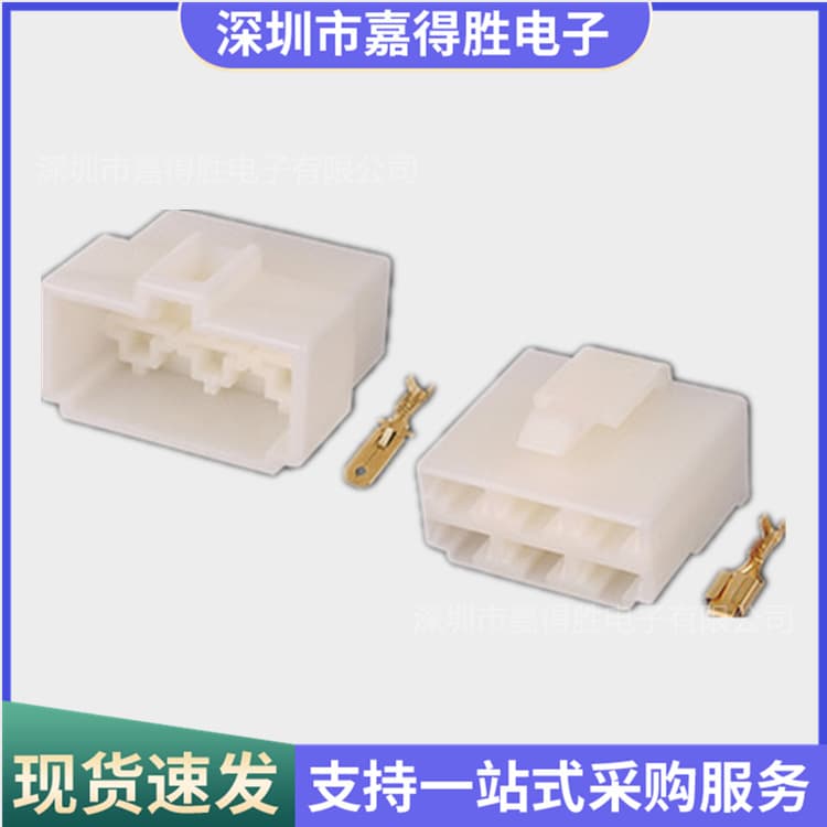 DJ7061-6.3-11/21 Nylon/ABS Flame Retardant Automotive Connector 6P Motorcycle Plug