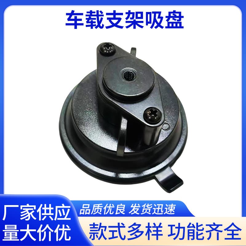 Wholesale Car Phone Holder Suction Cup for Glass, Truck Phone Mount, Special Anti-Vibration Large Suction for Excavators/Loaders