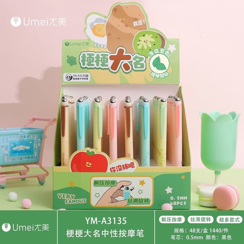 Yumei Terrier famous gel pen massage pen silky rotating decompression pen student writing smooth signature pen