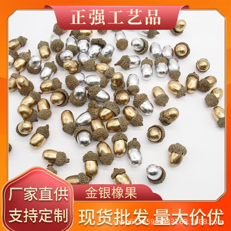 Wholesale artificial acorns, gold and silver fake hazelnuts and pine cones, home Christmas tree decorations, holiday accessories, and photography props.