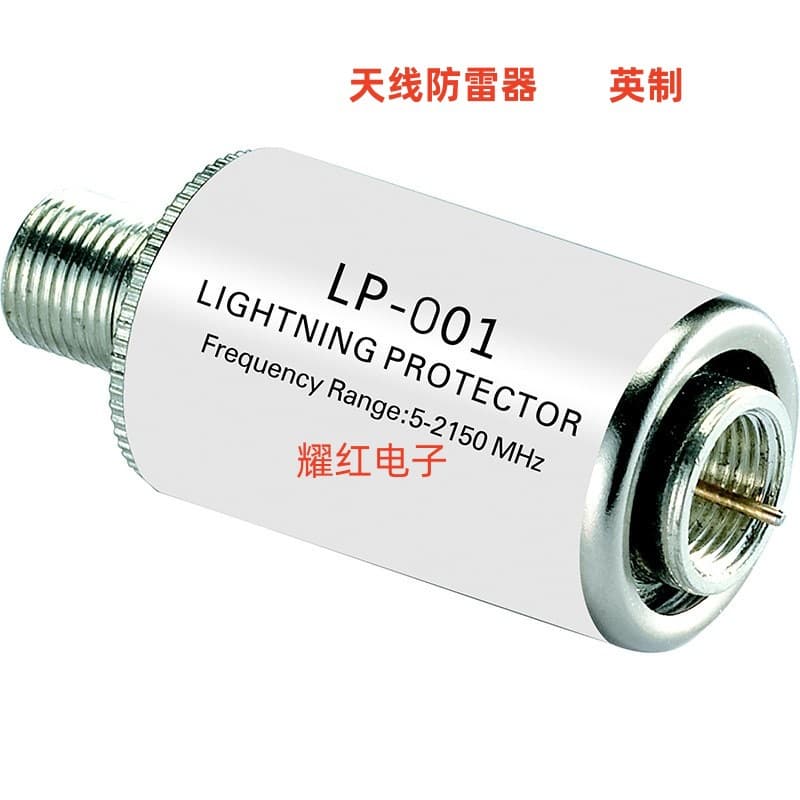 Direct sales of precision-machined F-inch antenna surge protectors / cable TV surge arresters / digital TV set-top box surge arresters