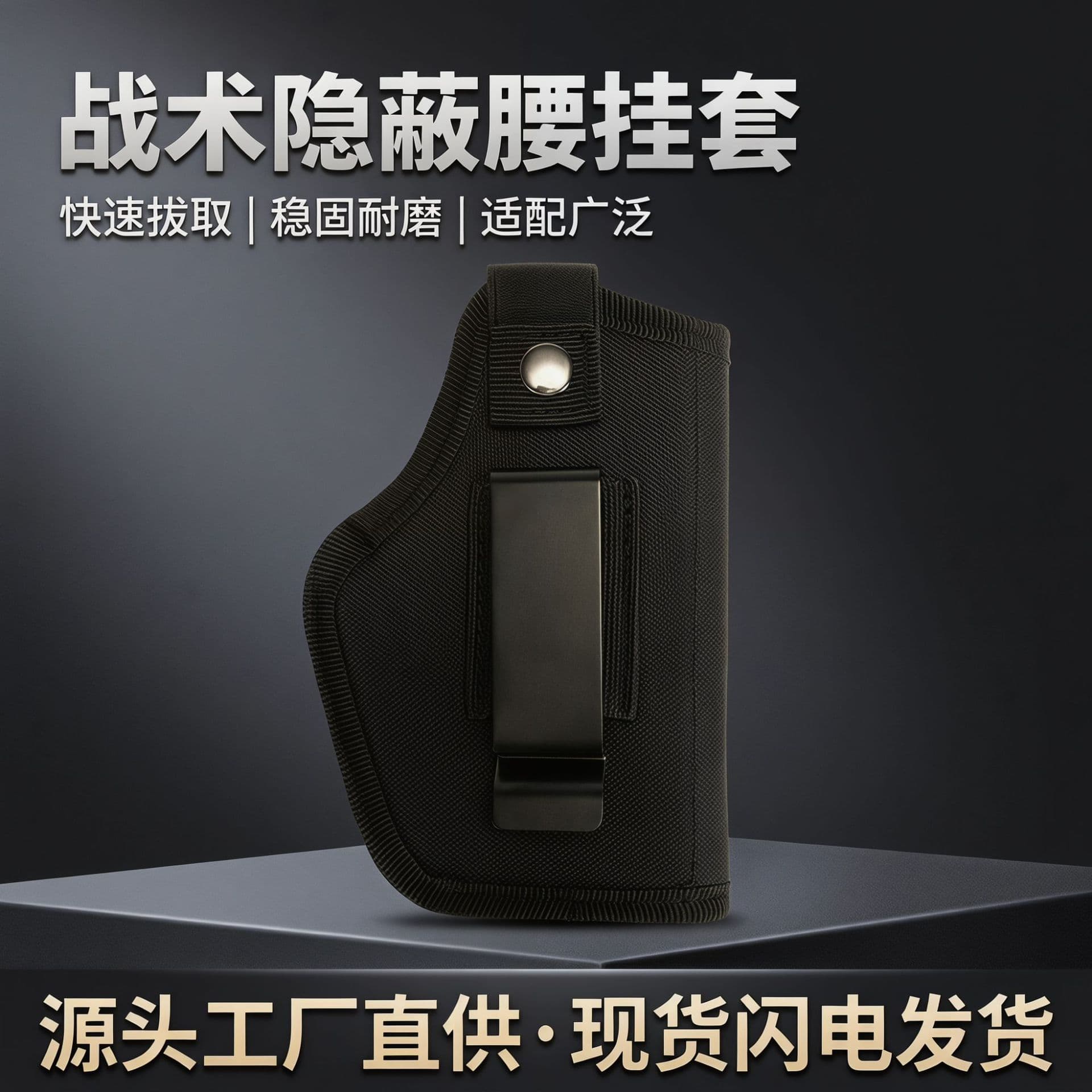 Outdoor Tactical Invisible Quick Draw Gun Holster for Left And Right Hand Universal Gun Belt Buckle Pouch YB Brand Miscellaneous Bag