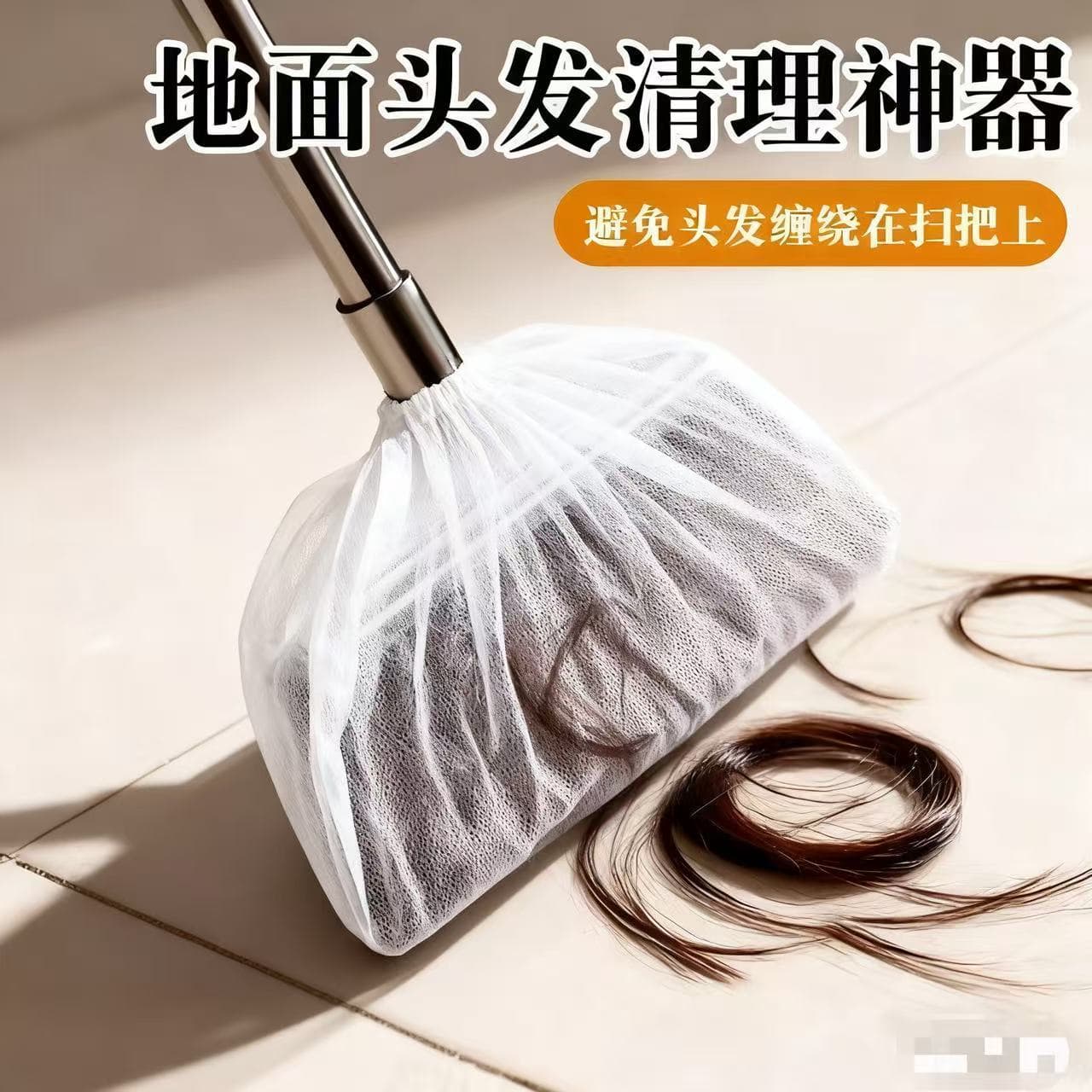 Disposable Broom Dust Covers, Thickened and Reinforced Non-Woven, Home Dry and Wet Use, Wear-Resistant Broom Head Universal Cover Nets