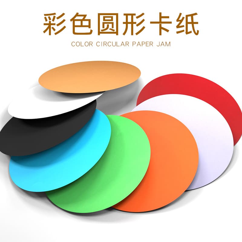 Round Kraft Paper Drawing Paper Black and White Art Thick Sketch Paper Colored Cardstock Double-Sided Drawing Paper