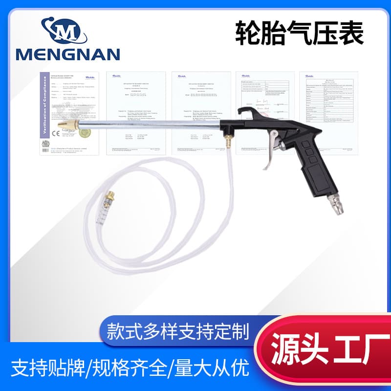 High-pressure pneumatic cleaning gun, high-pressure spray gun, portable car wash tool, engine oil, sewage, and air dual-use car wash gun