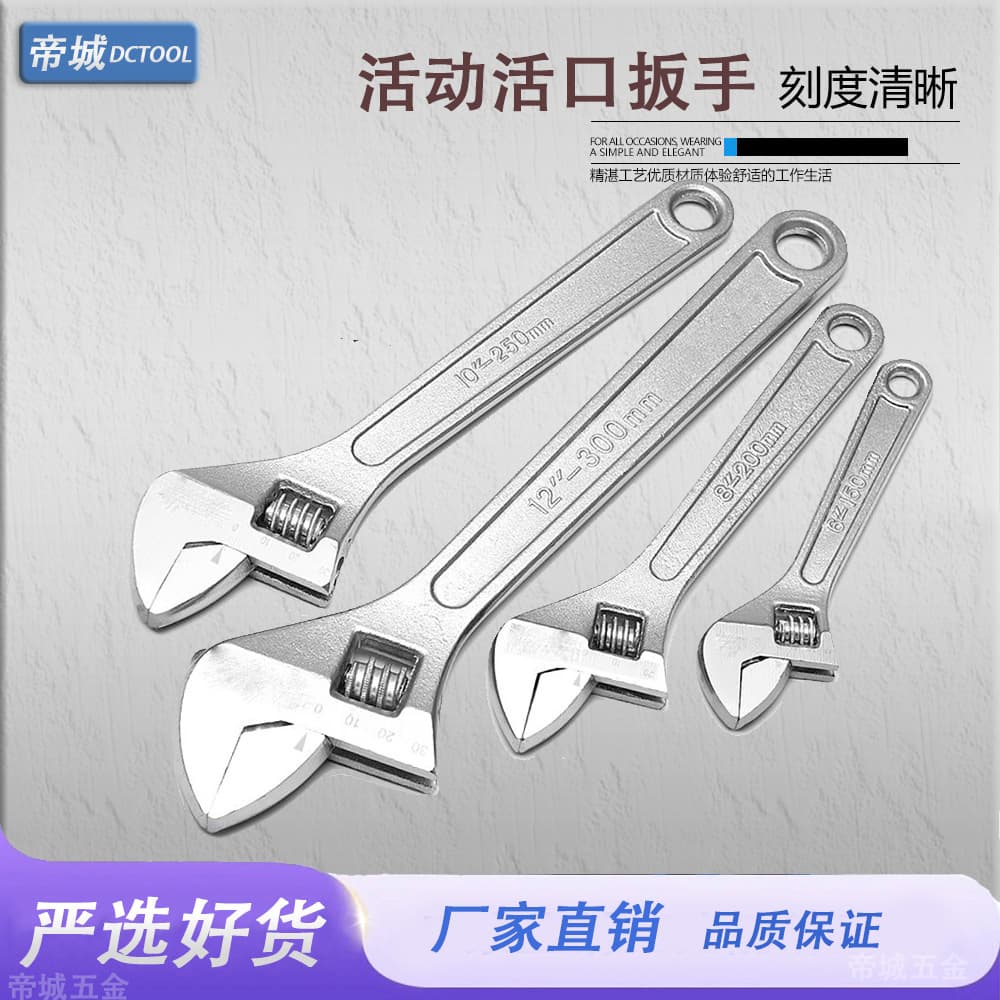 DECHENG Industrial-Grade Matte Full-Polished Adjustable Open-End Wrench Repair Tool 8-Inch 10